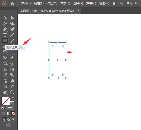 如何用ai矩形绘制一个心形情感图标