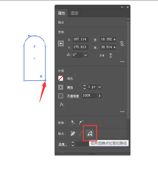 如何用ai矩形绘制一个心形情感图标