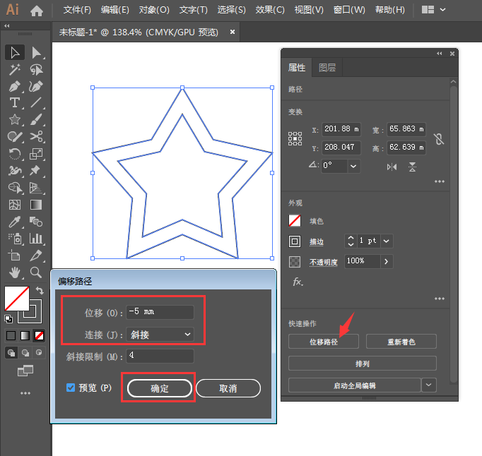 如何用ai画真人秀标志