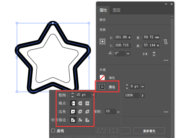 如何用ai画真人秀标志