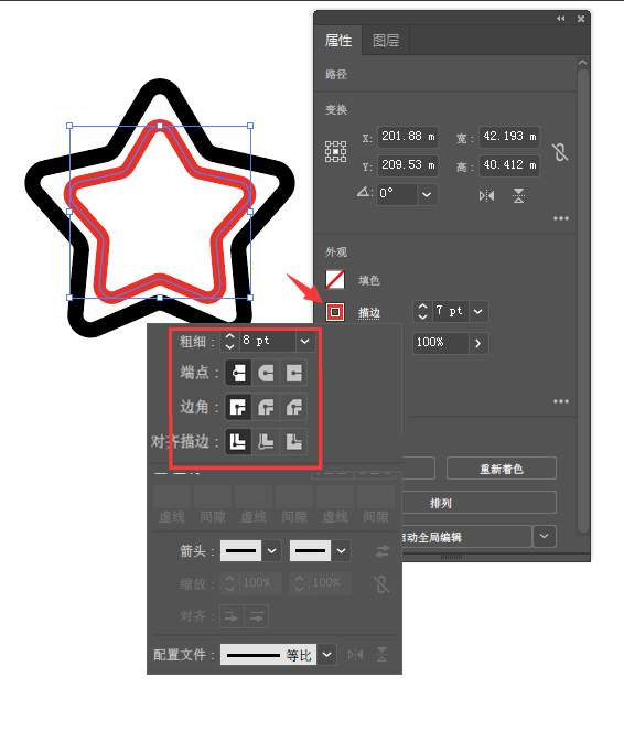 如何用ai画真人秀标志