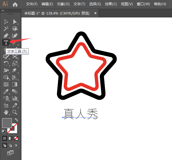 如何用ai画真人秀标志