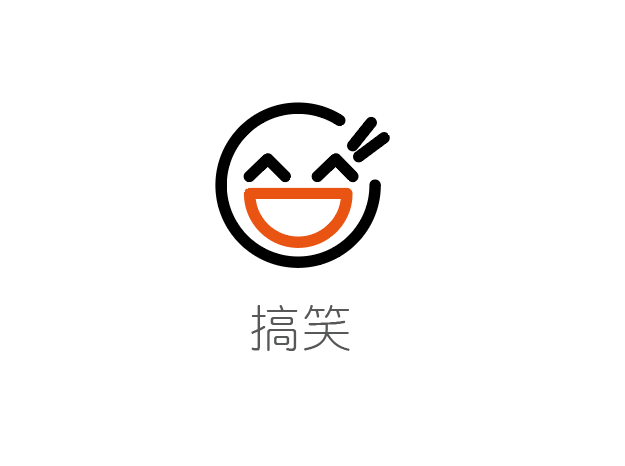 如何用ai画一个搞笑表情