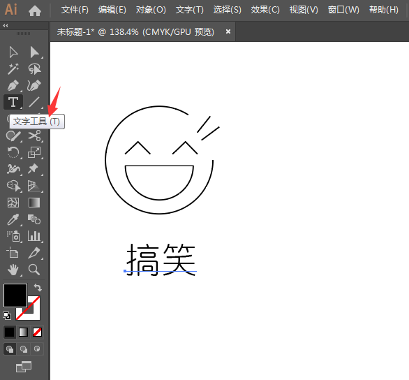 如何用ai画一个搞笑表情