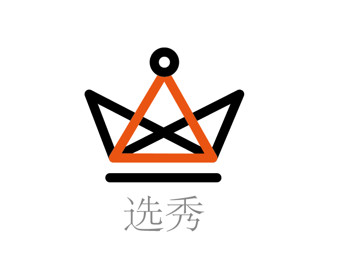 如何用ai画选秀分类图标