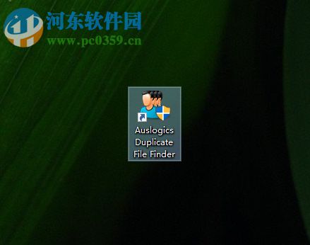 Auslogics Duplicate File Finder查找重复文件的方法