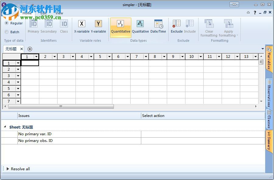 simca 14.1安装破解教程