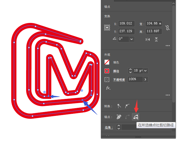 如何用ai软件画芒果APP图标