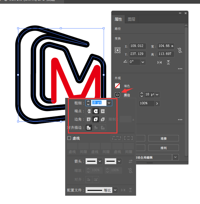如何用ai软件画芒果APP图标
