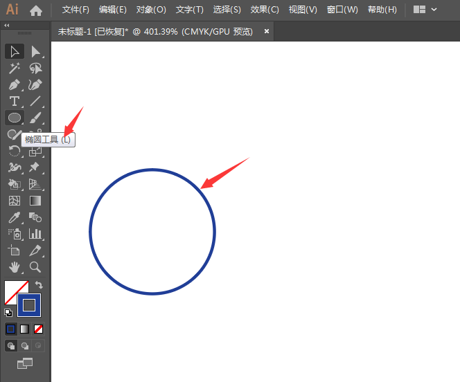 如何用ai软件画一个五环图标