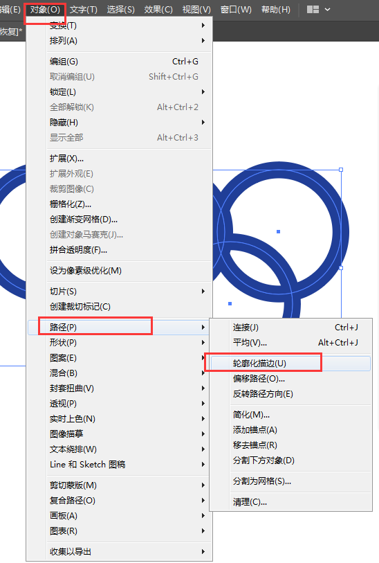 如何用ai软件画一个五环图标