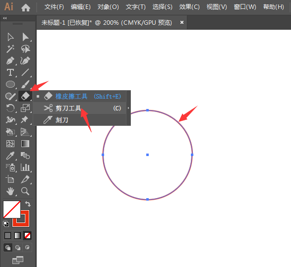 如何用ai画一个如何用ai画一个卡通笑脸