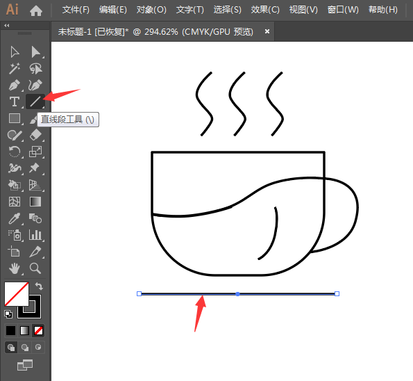 用ai如何画生活茶杯