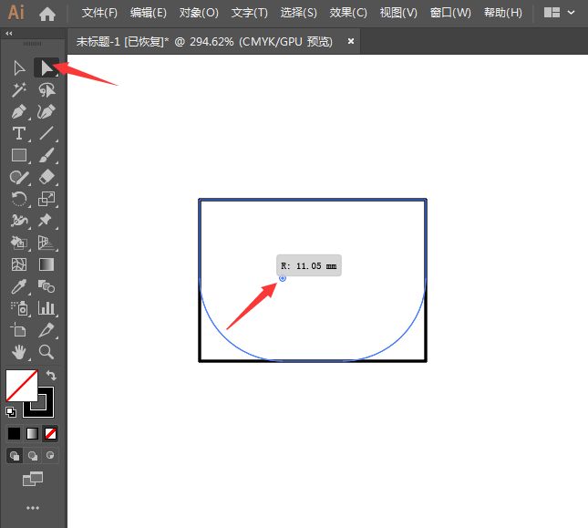 用ai如何画生活茶杯