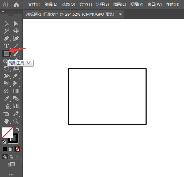 用ai如何画生活茶杯
