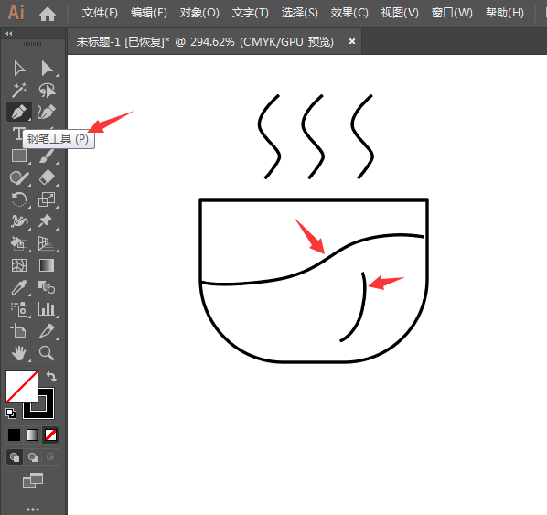用ai如何画生活茶杯