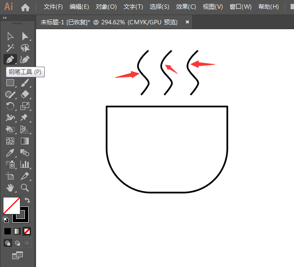 用ai如何画生活茶杯