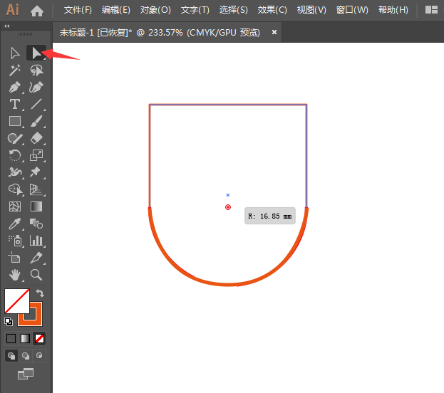 ai怎么画lol赛事图标
