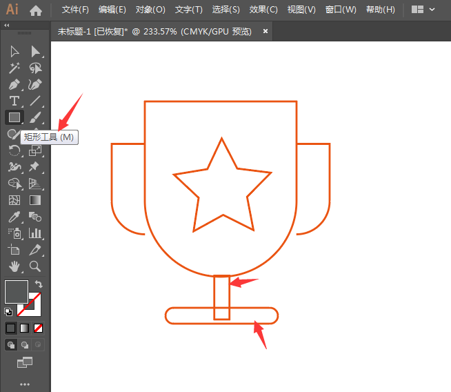 ai怎么画lol赛事图标