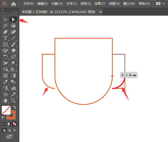 ai怎么画lol赛事图标