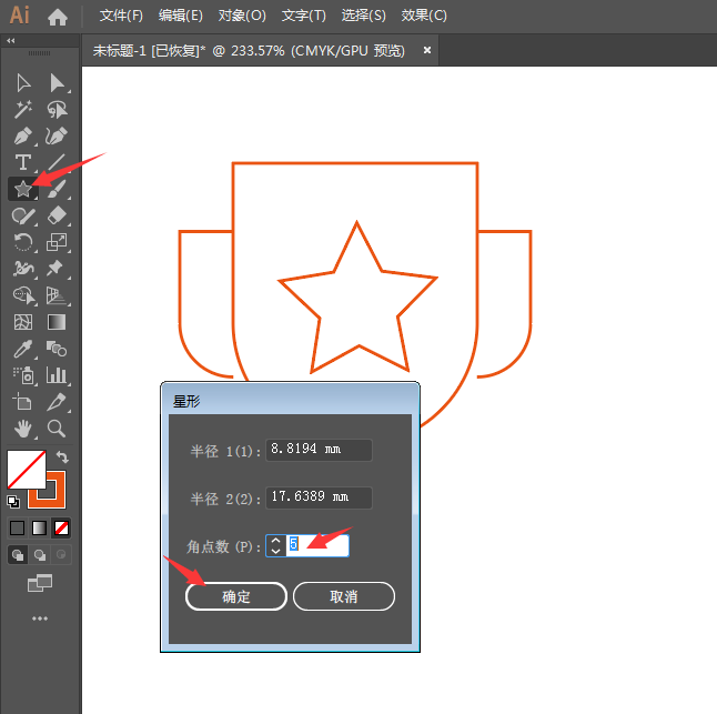 ai怎么画lol赛事图标