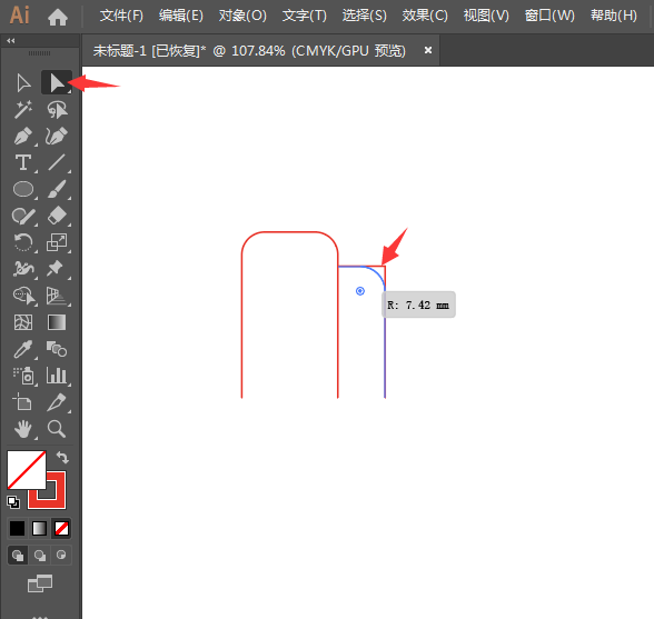 ai软件怎么设计本地台图标