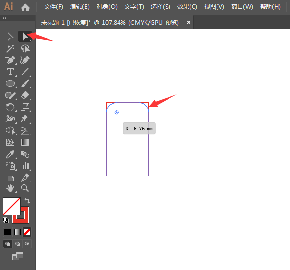 ai软件怎么设计本地台图标