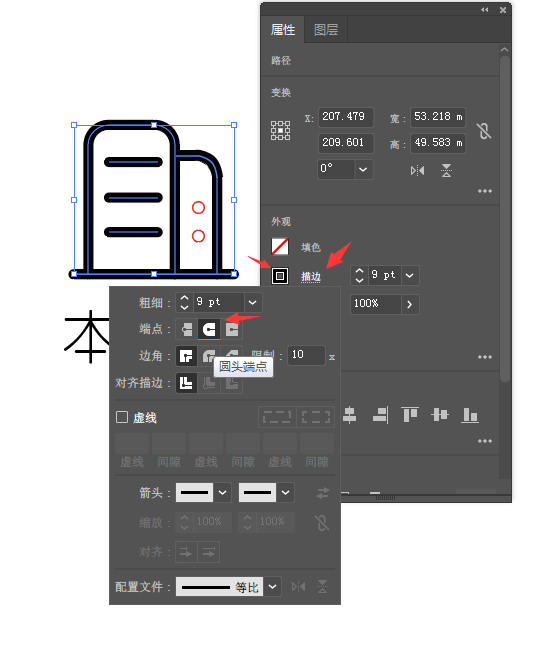 ai软件怎么设计本地台图标