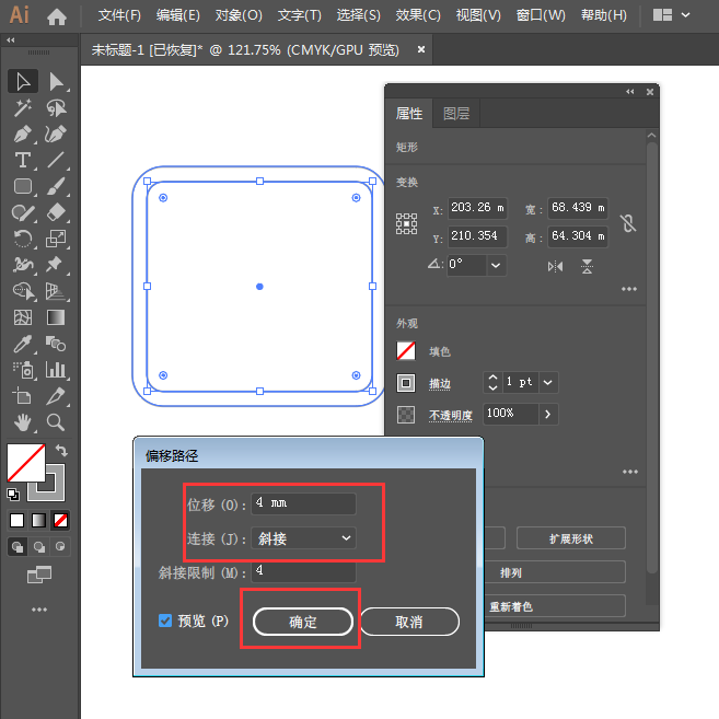 ai软件怎么画一个财经图标