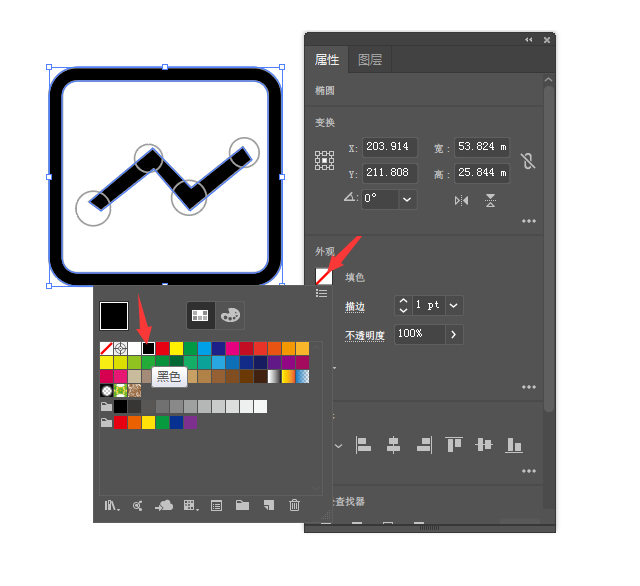 ai软件怎么画一个财经图标