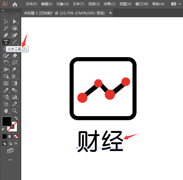 ai软件怎么画一个财经图标