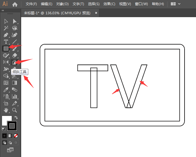 ai矩形怎么生成一个卫视图标
