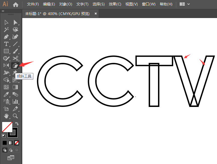 ai怎么画一个央视图标