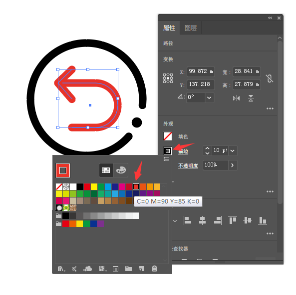 ai怎么画一个回看图标
