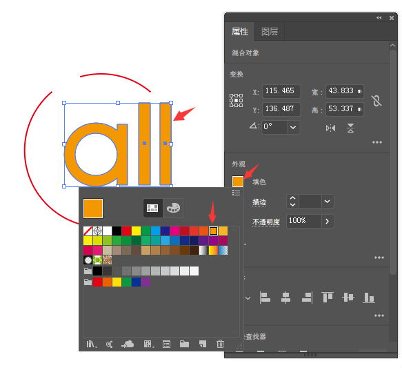 ai怎么画一个all分型图标