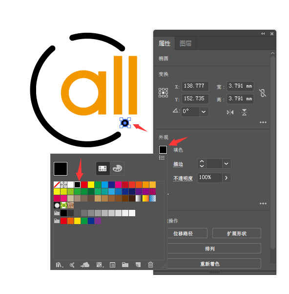 ai怎么画一个all分型图标