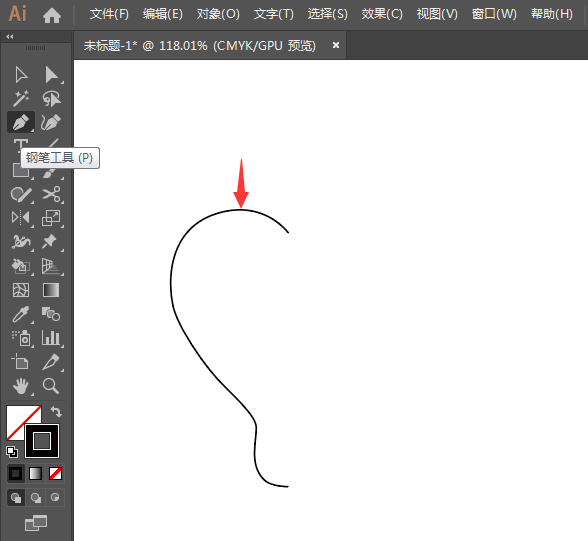 ai怎么画一颗心形草莓