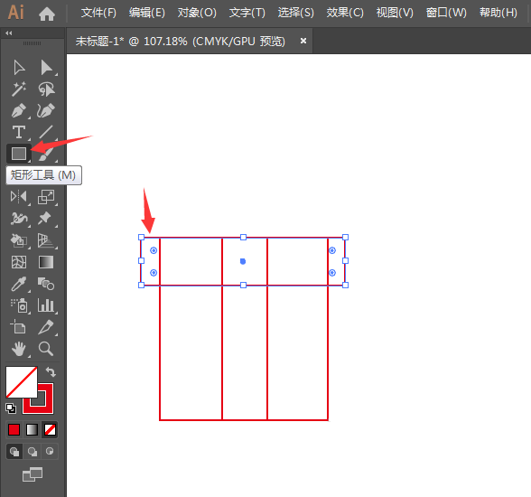 ai怎么画礼品图案