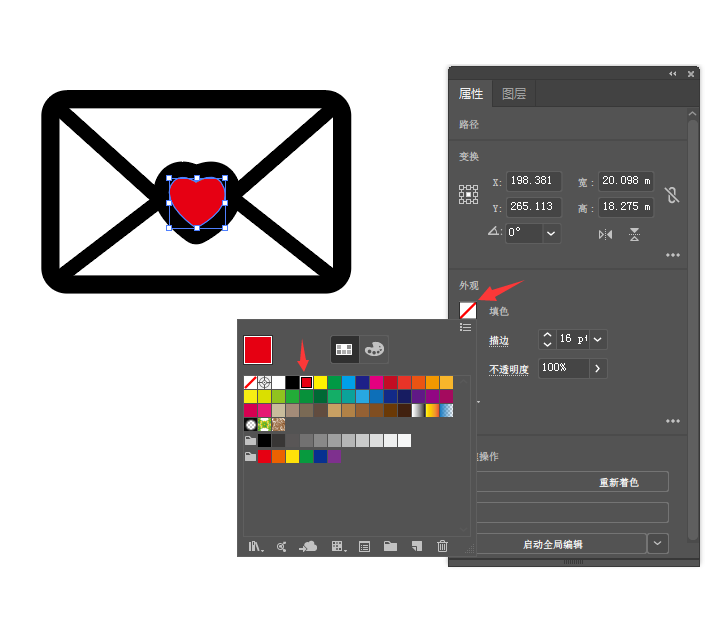 ai怎么画一封爱心信