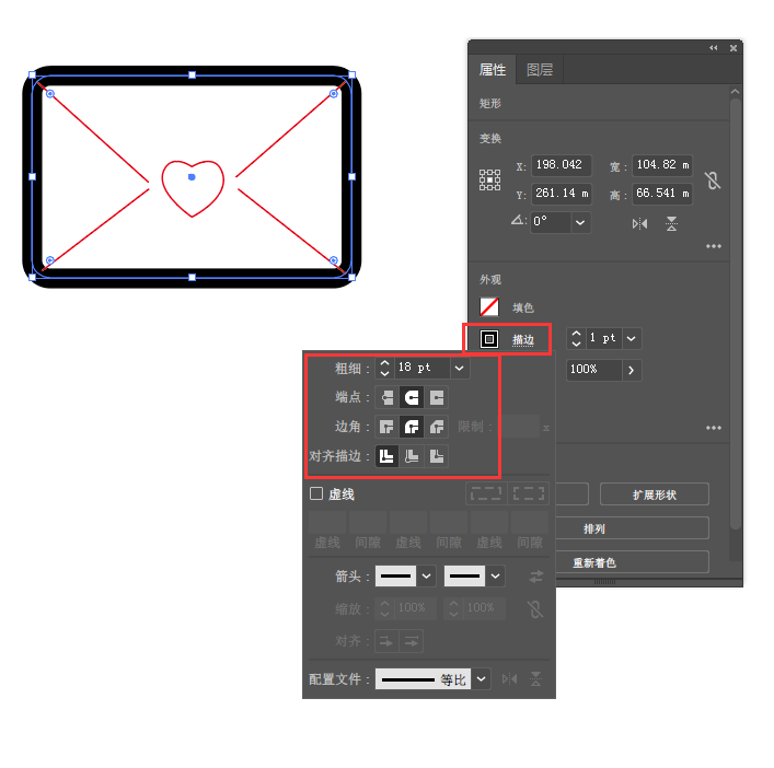ai怎么画一封爱心信