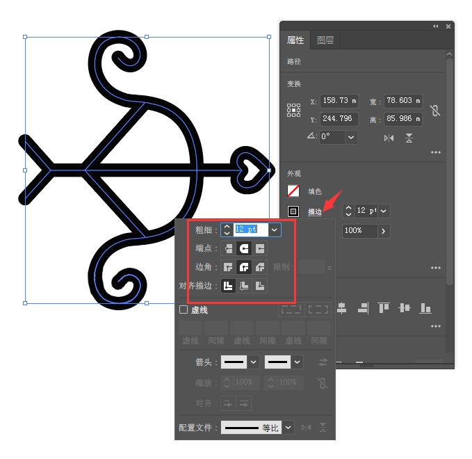 ai怎么画丘比特的箭