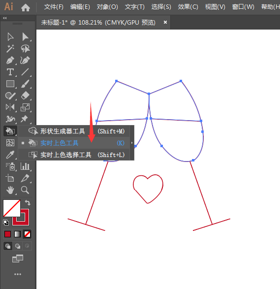 ai怎么画爱心交杯酒