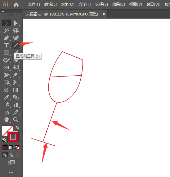 ai怎么画爱心交杯酒