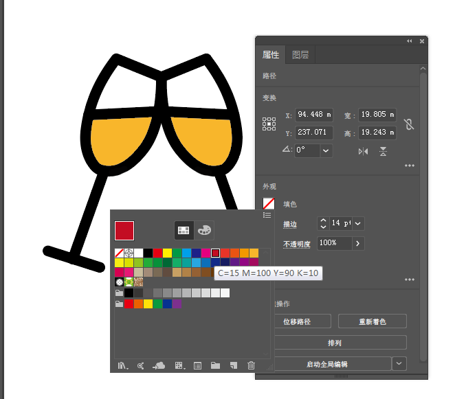 ai怎么画爱心交杯酒