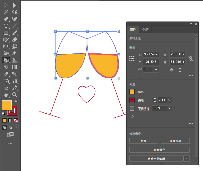 ai怎么画爱心交杯酒