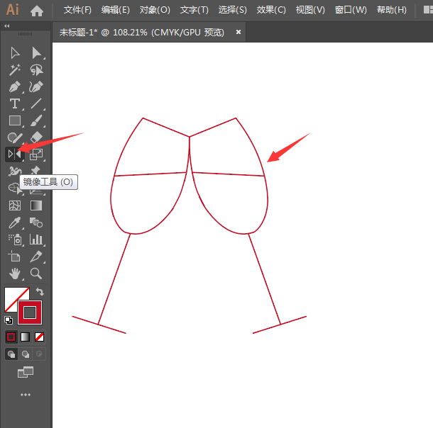 ai怎么画爱心交杯酒