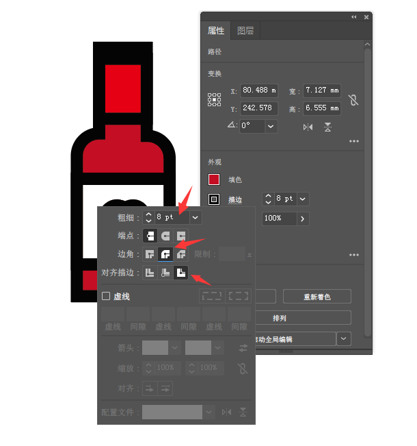 ai怎么画一个爱心瓶
