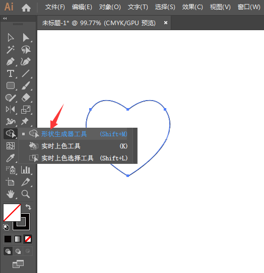 ai怎么画一个对称的心形
