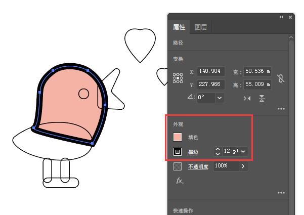 ai怎么画一个示爱的小鸟
