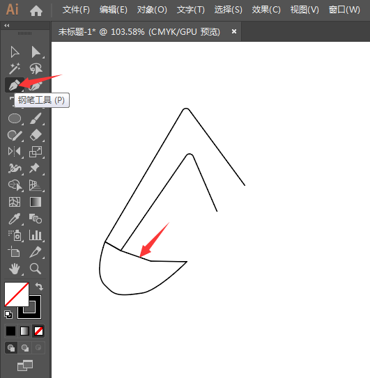 ai怎么画简化的挖土机图案